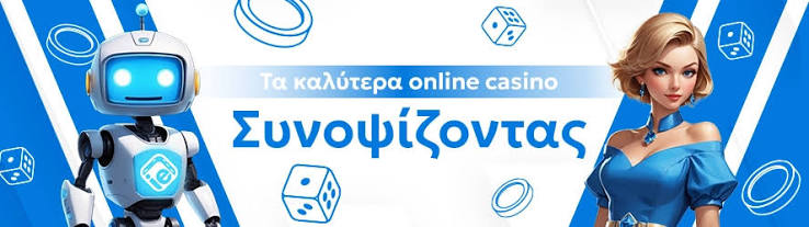 Καλύτερα Online Καζίνο στην Ευρώπη Οδηγός για Επιτυχία Καλύτερα Online Καζίνο στην Ευρώπη Οδηγός για Επιτυχία